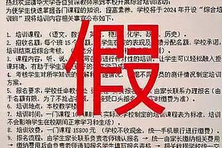 罗体：博努奇已回到意大利度假，他希望能敲定加盟罗马