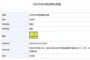 难阻球队失利！贝恩7记三分拿下30分8助攻